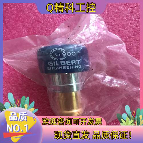 现货GILBERT 900-QNJ