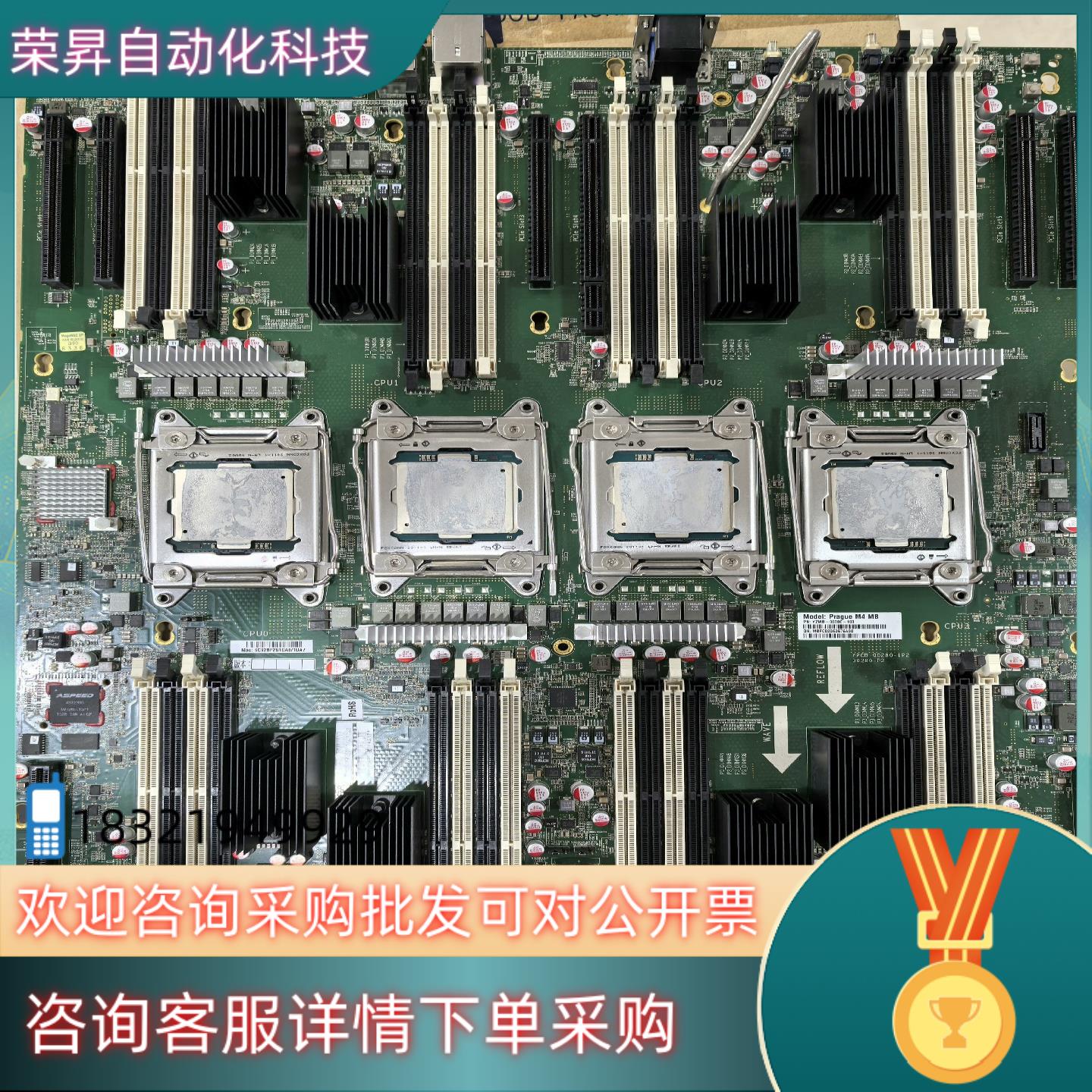 现货浪潮 NF8465M4 NF8460M4 主板 DDR3内存