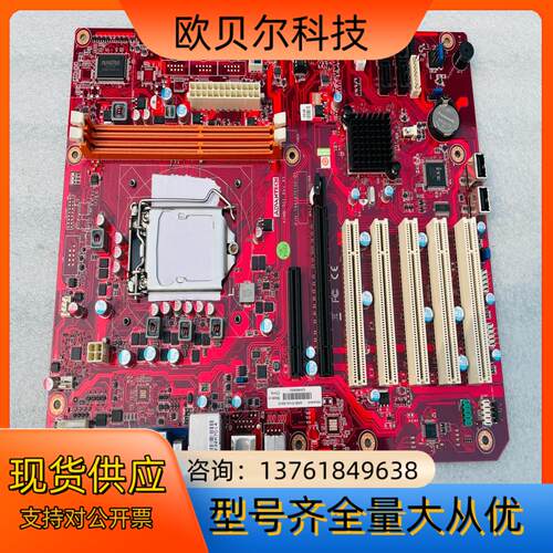 研华工控机主板 AIMB-701 研华主板 现货、三