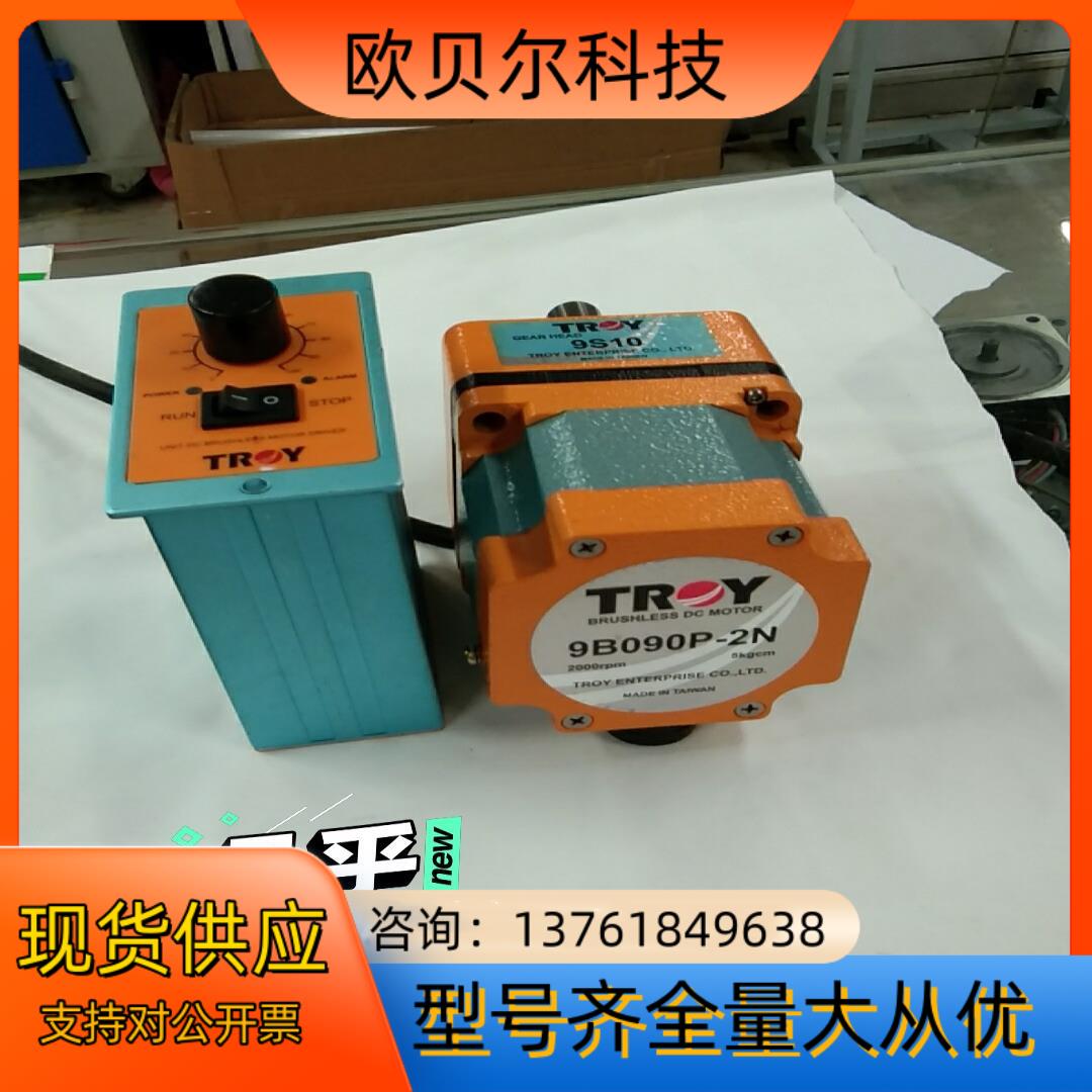 台湾泰映无刷马达和调速器    9B090P一2N    9