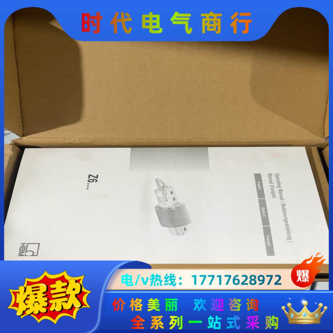 HBM波纹称重传感器 1-Z6FC6 200KG 全新议价