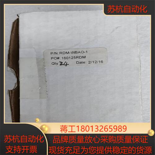 RDMATHIS S9A-AO-MO镀氧化铝蒸发舟