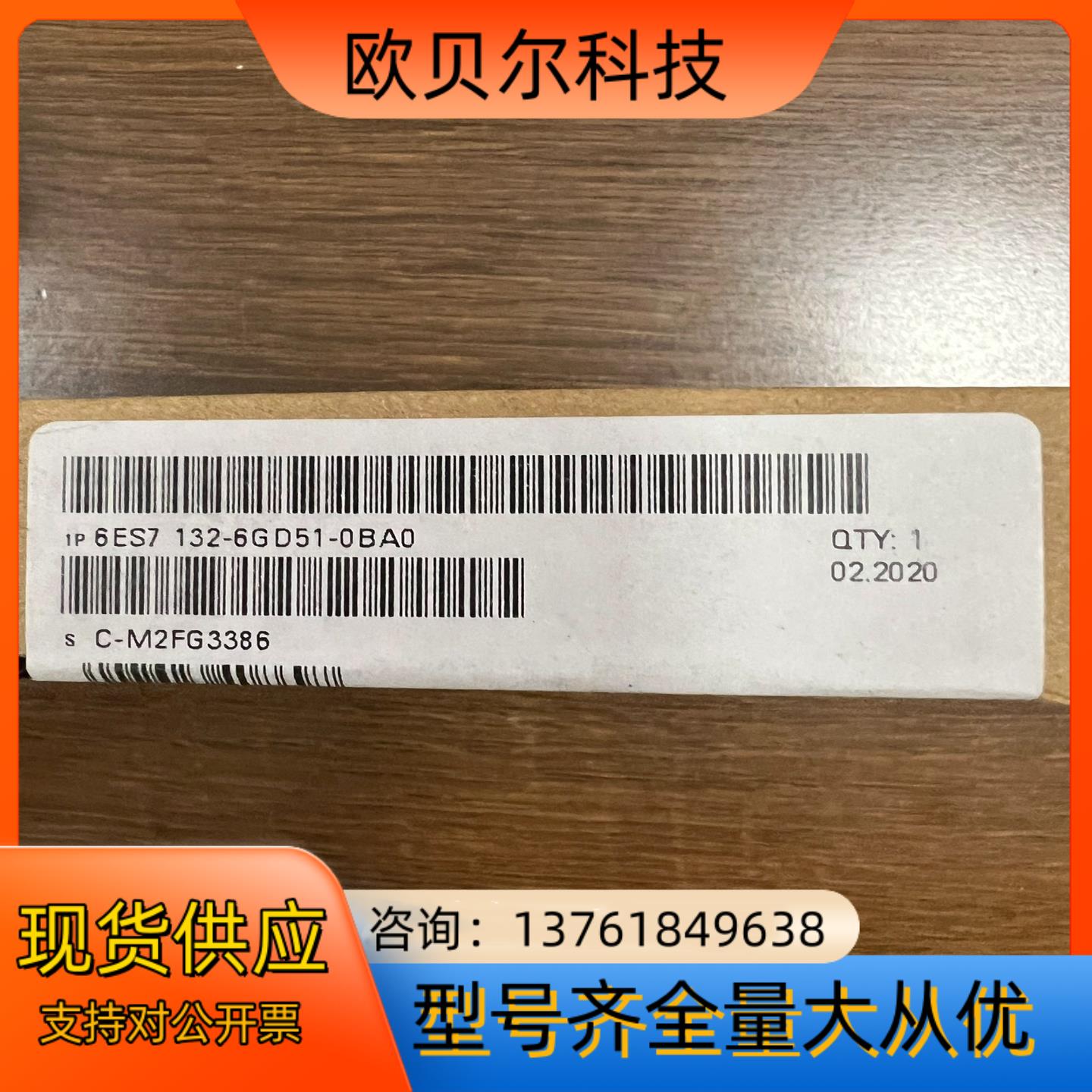 132-6GD51  全新密封