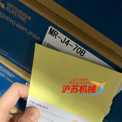 三菱MR-J4-70B伺服驱动器，全新原装正品！