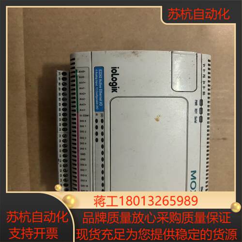 摩莎ioLogikE2242网络机议价