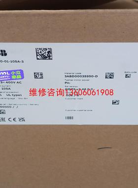 （请询价）ACS880-01-105A-3   55KWABB议价