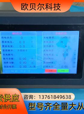 Samkoon     SK-070AE 触摸屏