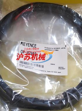 OP-87903，OP-87904，基恩士KEYEN