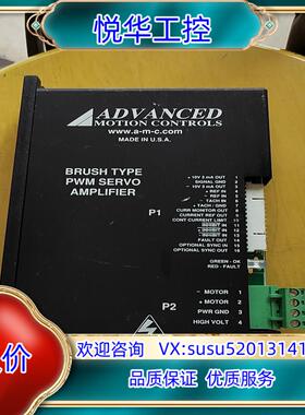 BRUSH TYPE  PWM SERVO  AMPLIFI议价