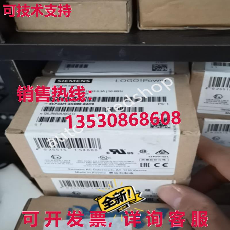 供应原装6EP3321-6SB00-0AY0  12 V / 1.9 A 稳定电源