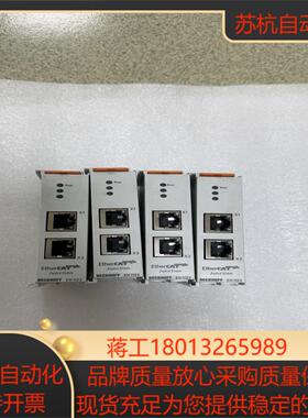 倍福模块EK1122年份新功能