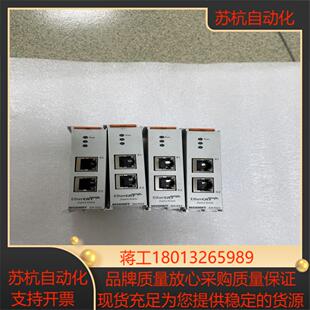 倍福模块EK1122年份新功能