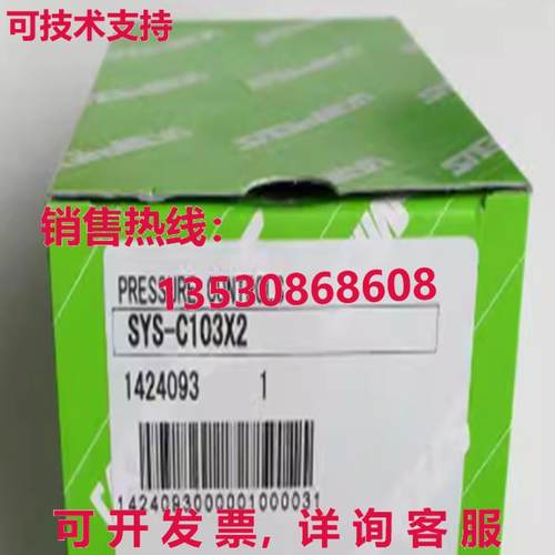 原装供应SAGINOMIYA SYS-C103X2 压力开关