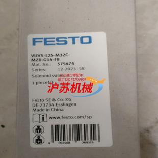 G14 VUVS MZD M32C L25