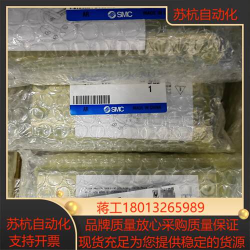 MXQ16A-30Z 原装正品全新SMC精密滑台气缸 议价议