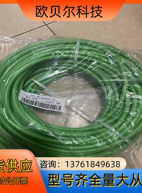 sew赛威变频器编码器电缆13622021-30