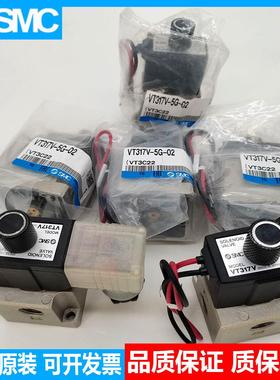 电磁阀VT317-5G-02 VT317V-5G-02 VT317-5D-02 VT317V-5DZ/4G