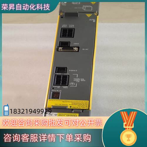 现货发那科电源驱动器A06B-6140-H006功能