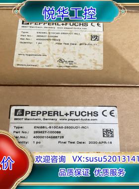 倍加福编码器EN158IL-S10CA5-2500UD1-R议价