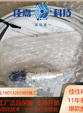 PSE560-A2压力传感器SMC全新正品，830，现货