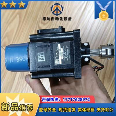 HSI两相步进伸缩电机US PAT 6603229，行程40议价