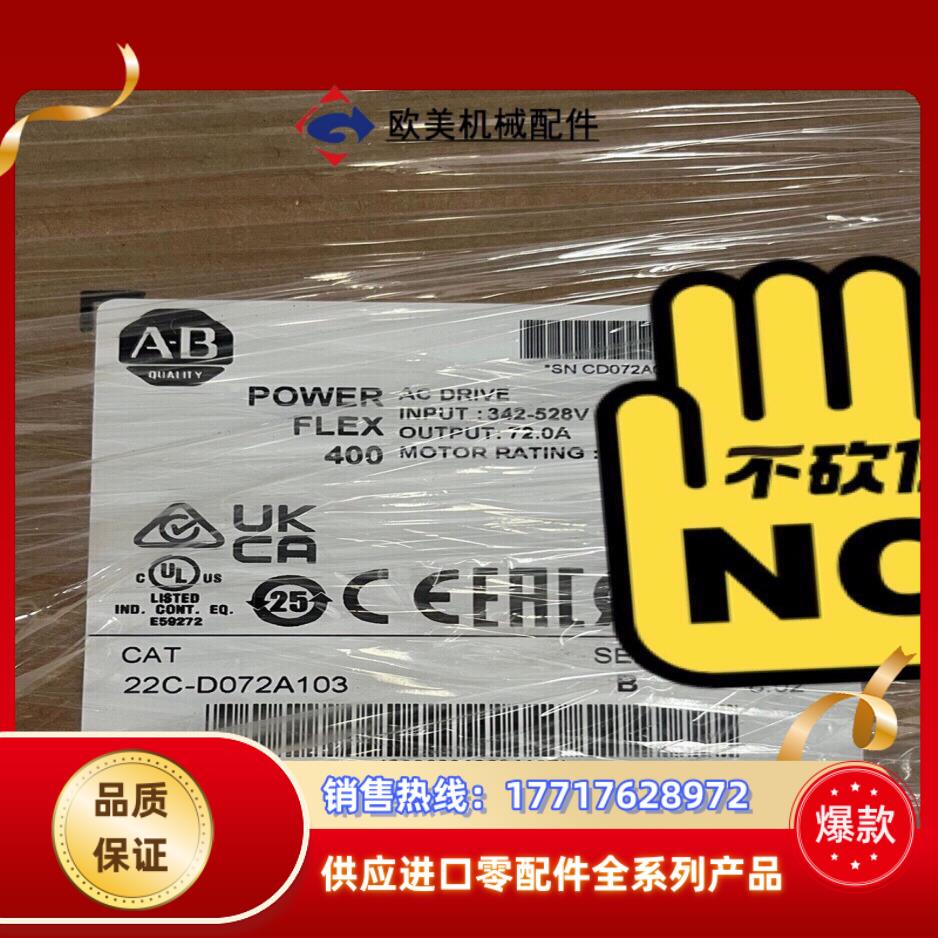22C-D072A103  全新原装现货 出议价