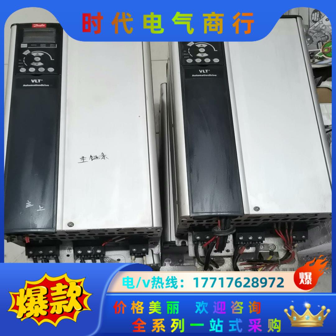丹佛斯变频器FC302P18KT5E20H1BN，18.5K议价