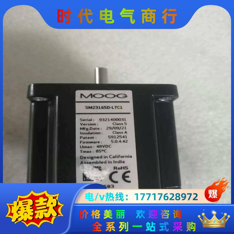SM23165D-LTC1  现货实拍  MOOG穆格伺服电议价