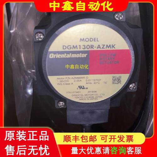 东方电机DGM130R-ASAC  DGM130R-AZMK  DGM130R-ASAC-B2/B3