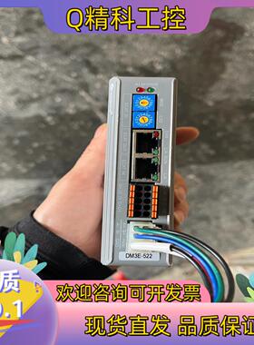 现货雷塞总线驱动器dm3e-522成色很好