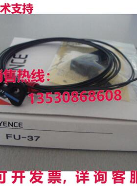 供应原装Keyence FU-37 光纤传感器 FU37