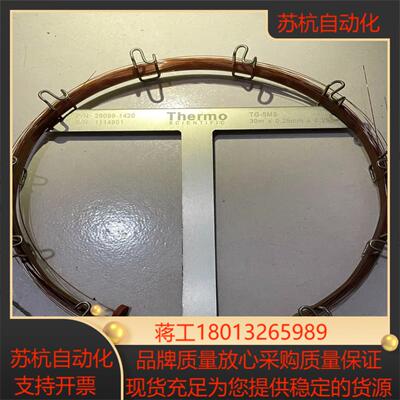 赛默飞GCMS气质联用色谱柱TG-5MS30m 02