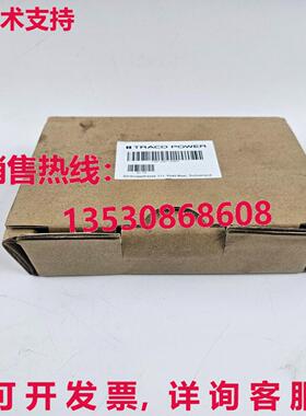 TRACO POWER TSP090-104EX库存现货