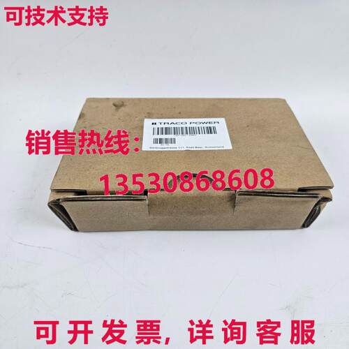TRACO POWER TSP090-104EX库存现货