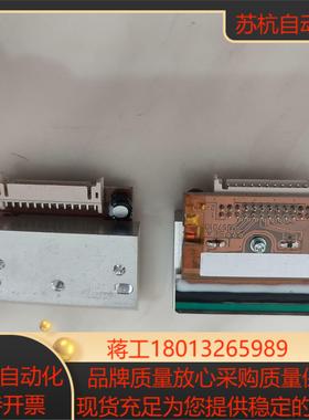 智能热转印C0102008 C0502004 C0302