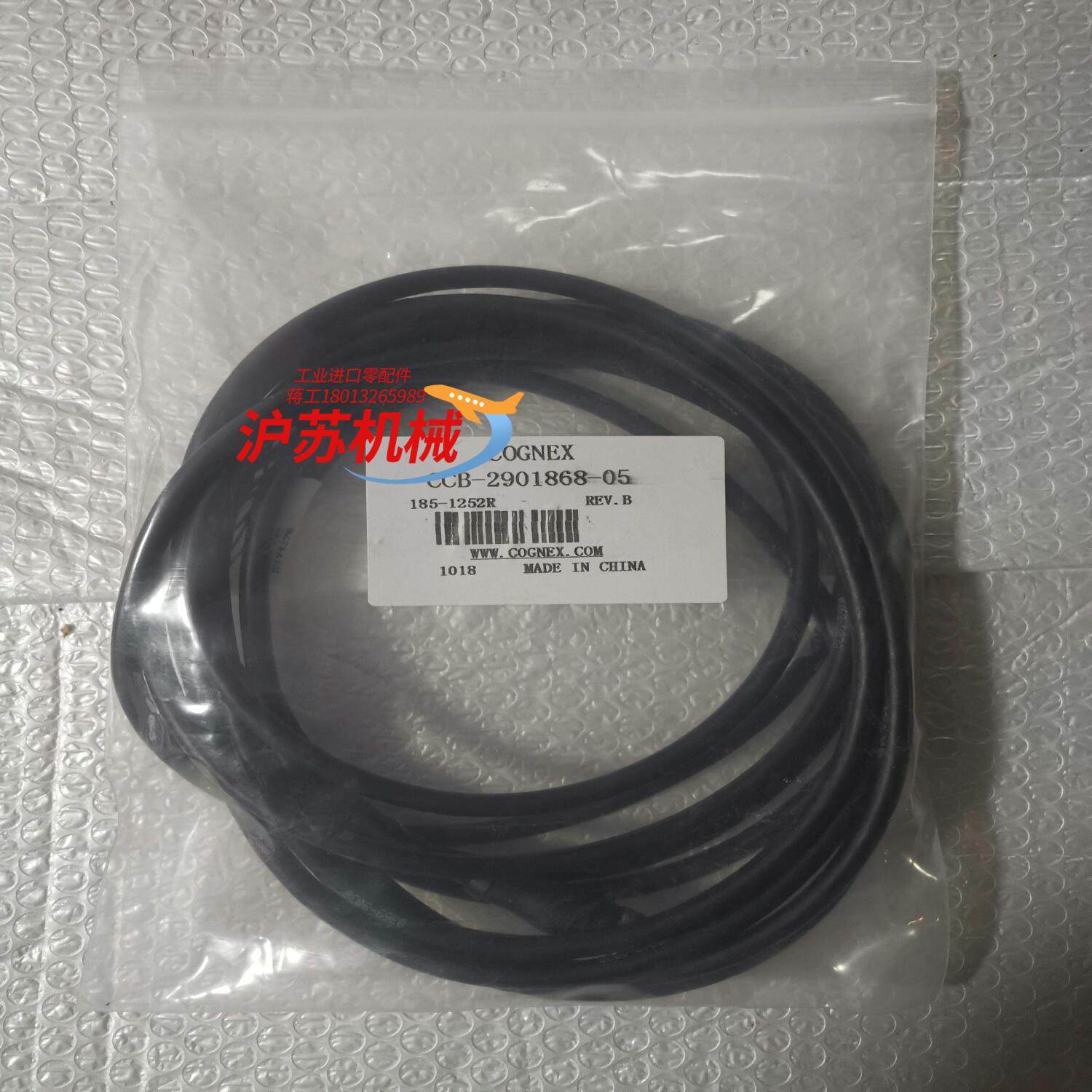 康耐视工业相机连接线全新,工业油品/胶粘/化学/实验室用品,其他实验器材,淘宝优惠券,粉丝福利购,淘宝优惠卷