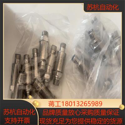 易福门PT5404 功能 非全新  200 需要装的
