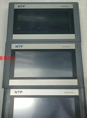 NTP触摸屏PST070，两台，PST070W，一台，成色实