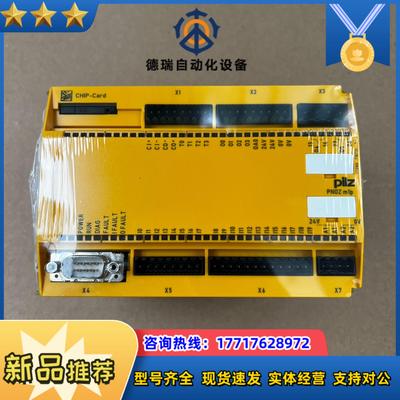 773100 PNOZ m1p 全新皮尔兹模块现货封议价