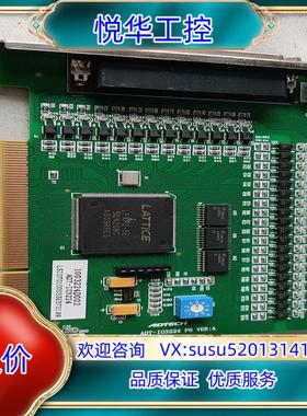 原装ADTECH 众为兴 IO运动控制卡ADT-I03224议价