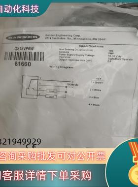 现货S18-2VPDS-2M原装BANNER邦纳QS18