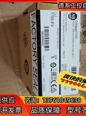 1769-IF4  全新原装正品现货