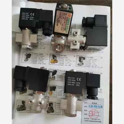（请询价）精巧型直动电磁阀OK6203A-BGO-C2-G1/4-A2