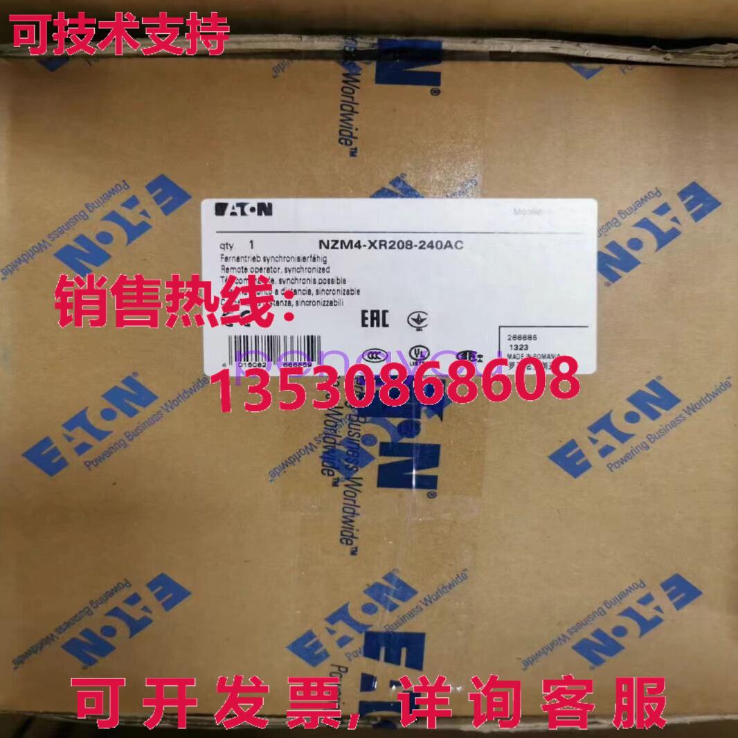 NZM4-XR208-240AC电动操作机构库存现货