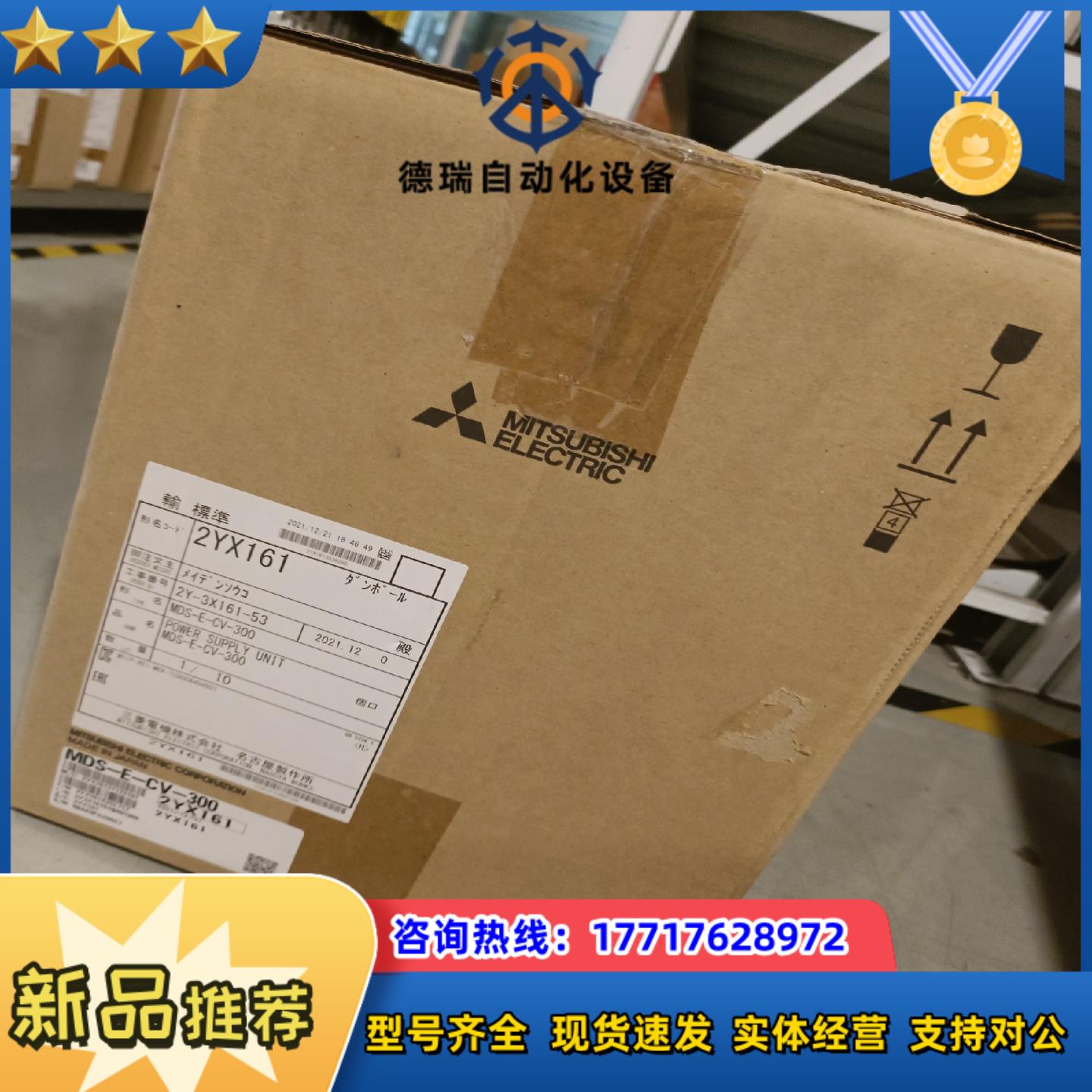 发那科全新驱动器MDS-E-CV-300议价