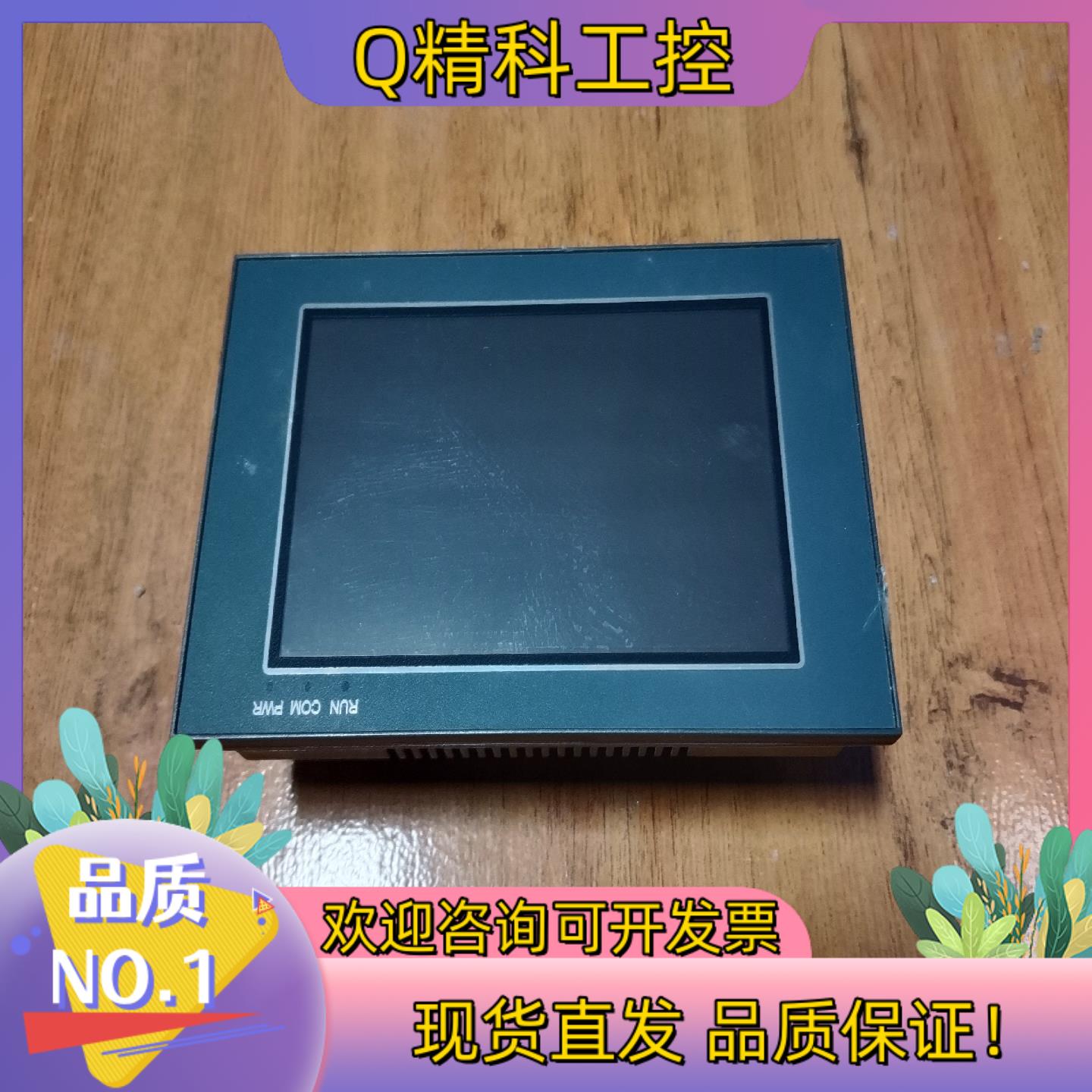 现货XinZhuo 触摸屏 2N-50KHA-24MT-1AD