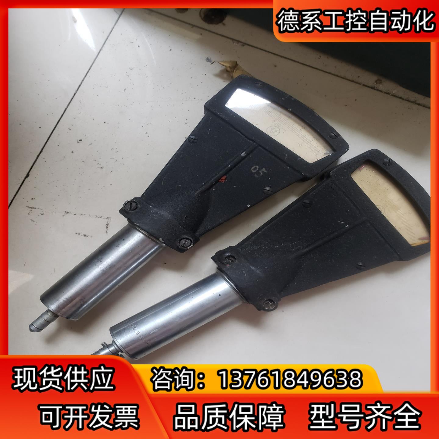 老货昆湖牌扇形千分表两块有一块表蒙子开胶了另一块完好 店