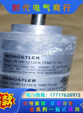 AC58/1212EK .72MCT2-D0编码器亨士乐