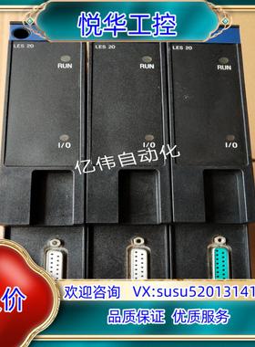 原装PLC模块 TSXLES20 片议价。议