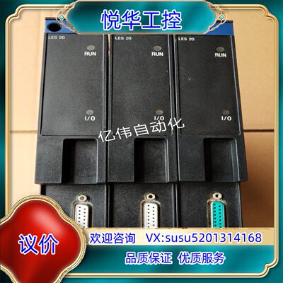 原装PLC模块 TSXLES20 片议价。议